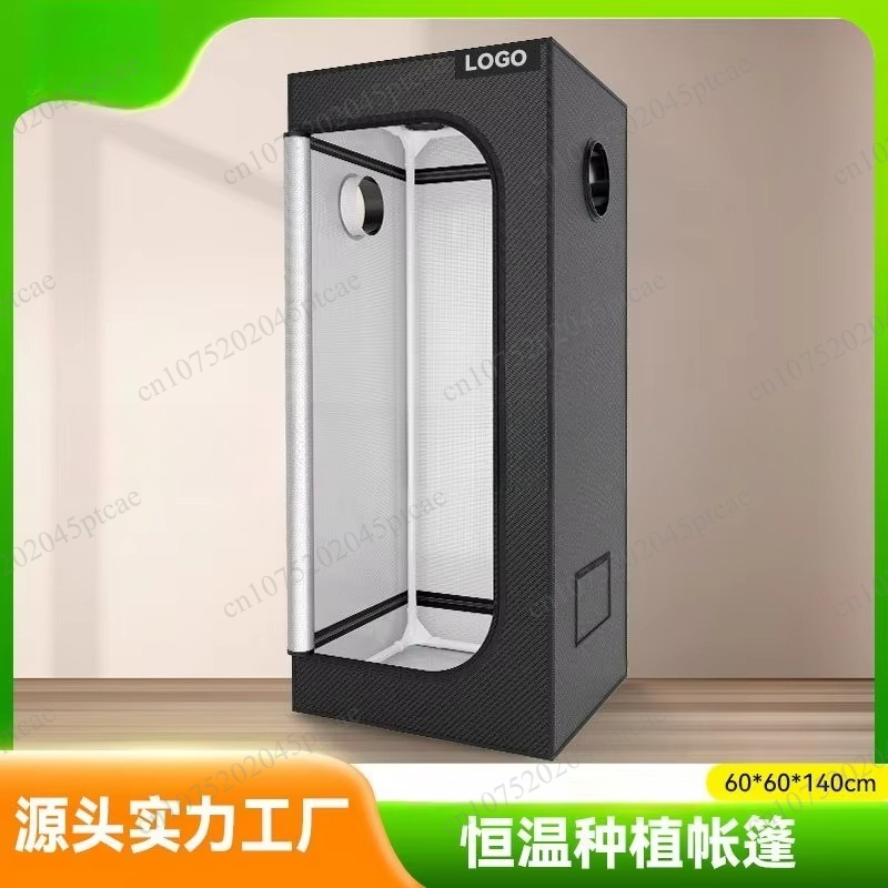 Tenda idroponica per la coltiv - Indoor Plants recensione e prezzo